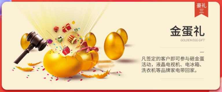聚惠11.11 吉誠裝飾攜手淘寶百城助力狂歡購！下定金最高直抵5555元