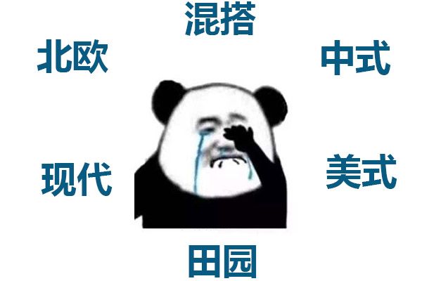 房子裝修是找裝修公司好還是自己找人裝的好？裝修公司OR游擊隊(duì)