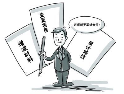 買了房收房時還需要繳納哪些費用？收房繳納費用明細表這些錢都要交